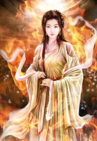 來自地府的公務員