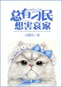 （BG/综同人）总有刁民想害哀家[综]